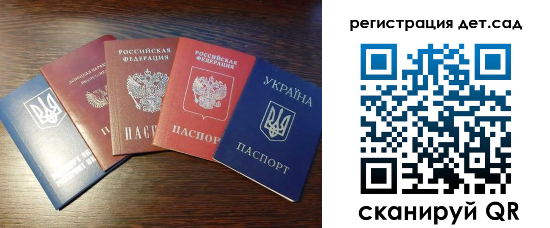 временная регистрация законно в Михайлове